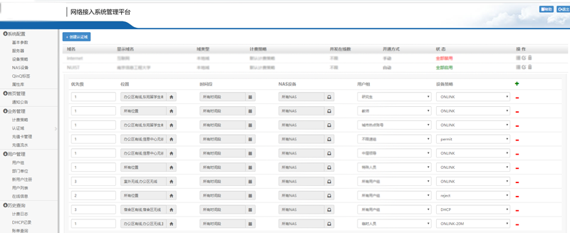 ayx游戏app网络-coss内图配图-平台图-：镜.png